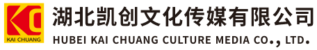 淳化墙体彩绘-淳化门头店招-淳化文化墙-淳化店面装修-淳化标识牌-淳化墙体广告淳化活动搭建-淳化广告公司-湖北凯创文化传媒有限公司