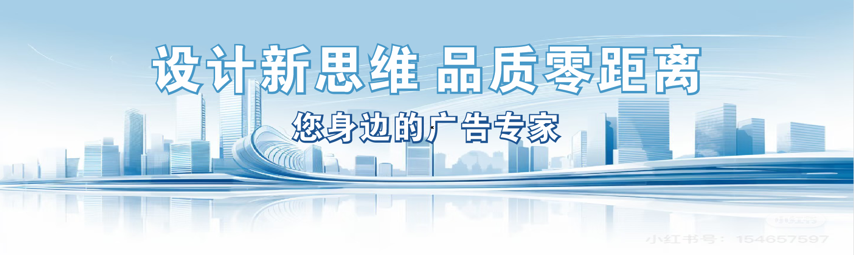 淳化凯创传媒-全方位宣传渠道