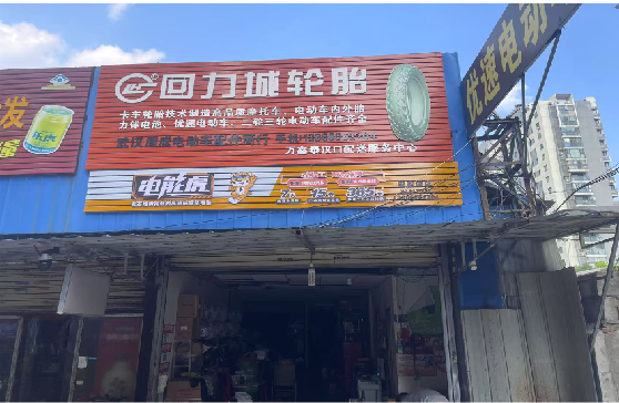 淳化门头店招