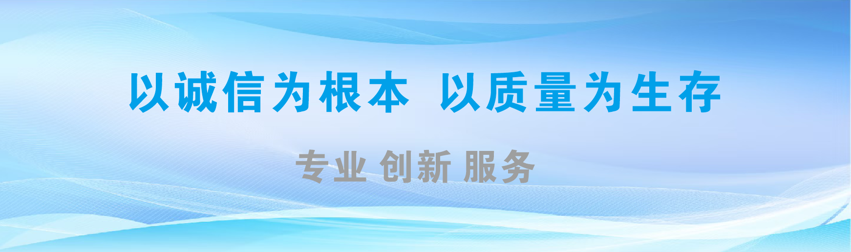 淳化凯创传媒-全国户外广告发布商