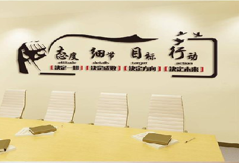 淳化企业文化墙主要展示什么？