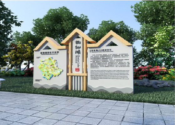 淳化景区标识标牌设计要求。