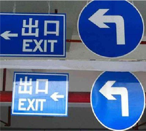 淳化在日常生活中如何区分标识与标牌?