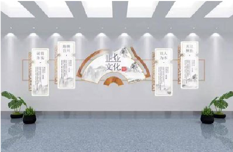 淳化企业文化墙设计的核心要素。