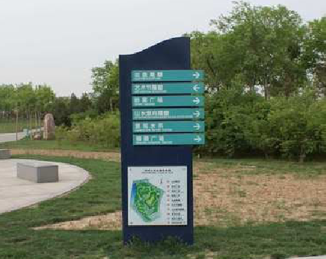 淳化标识标牌