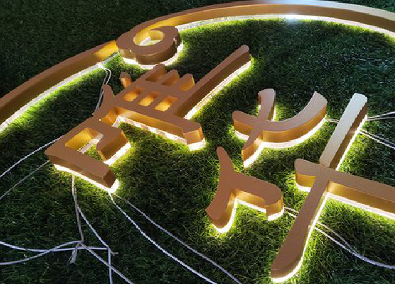 淳化门头上的发光字你选对了吗?