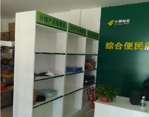 淳化邮政快递点装修