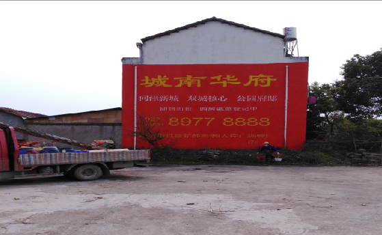 淳化墙体彩绘如何呈现最大效果？