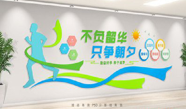 淳化校园室内文化墙如何设计？