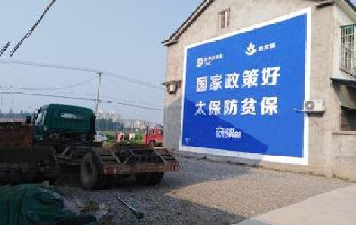 淳化在城镇刷墙体广告会有效果吗？