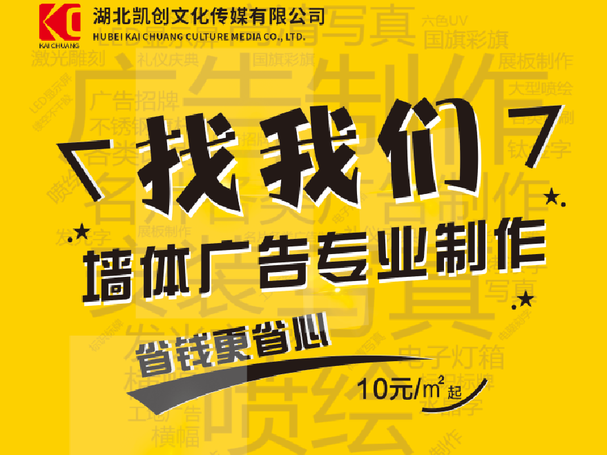 淳化如何增加广告公司的业务量?