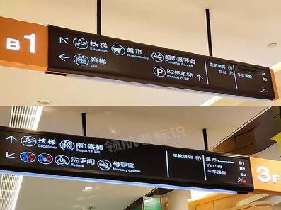 淳化如何通过商场标识牌引导客流分布?