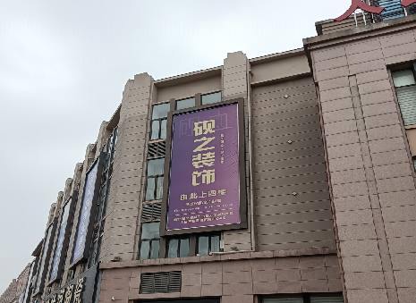 淳化高空喷绘如何安装？