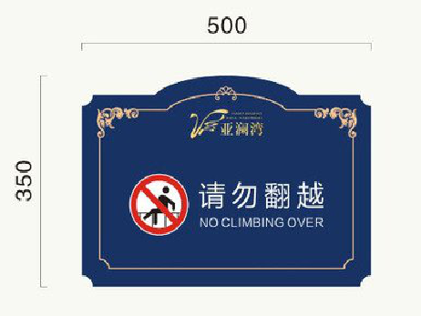 淳化在标牌设计中，如何满足客户需求？