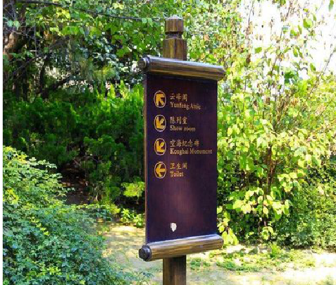 淳化标识牌与环境之间有什么关系？