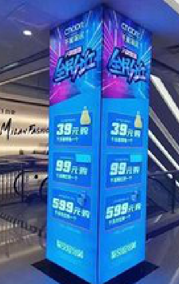 淳化三面立柱灯箱如何制作？