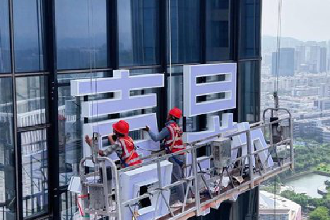 淳化玻璃上安装发光字怎么固定呢？